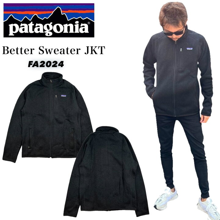 楽天市場】パタゴニア Patagonia メンズ ベター セーター ジャケット