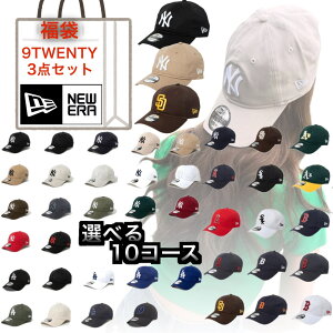 �j���[�G�� �L���b�v �X�q 3�_�Z�b�g 9TWENTY ���� �I�ׂ� ���y���ݑ� �x�[�X�{�[���L���b�v �R�b�g���f�� �_�炩 ���j�Z�b�N�X MLB�O�b�Y NEW ERA 9TWENTY CAP