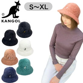 カンゴール Kangol 帽子 バケハ ハット K3017ST メンズ レディース ファーゴラ ファー バケットハット 秋 冬 KANGOL FUGORA CASUAL