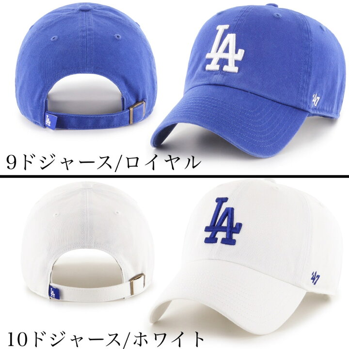 楽天市場】47 フォーティーセブン ブランド キャップ ドジャース LA  