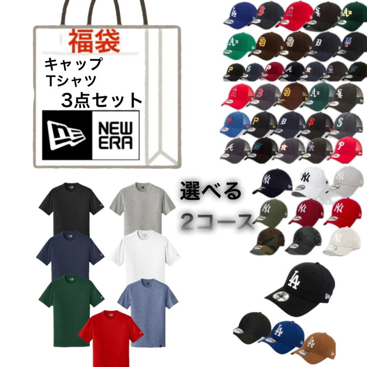 楽天市場】ニューエラ 福袋 キャップ 9Forty 帽子 半袖Tシャツ 男女 