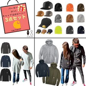 カーハート 福袋 キャップ ビーニー 帽子 パーカー 長袖Tシャツ 3点セット ロンt 男女兼用 CARHARTT お楽しみ袋 トップス アクセサリー