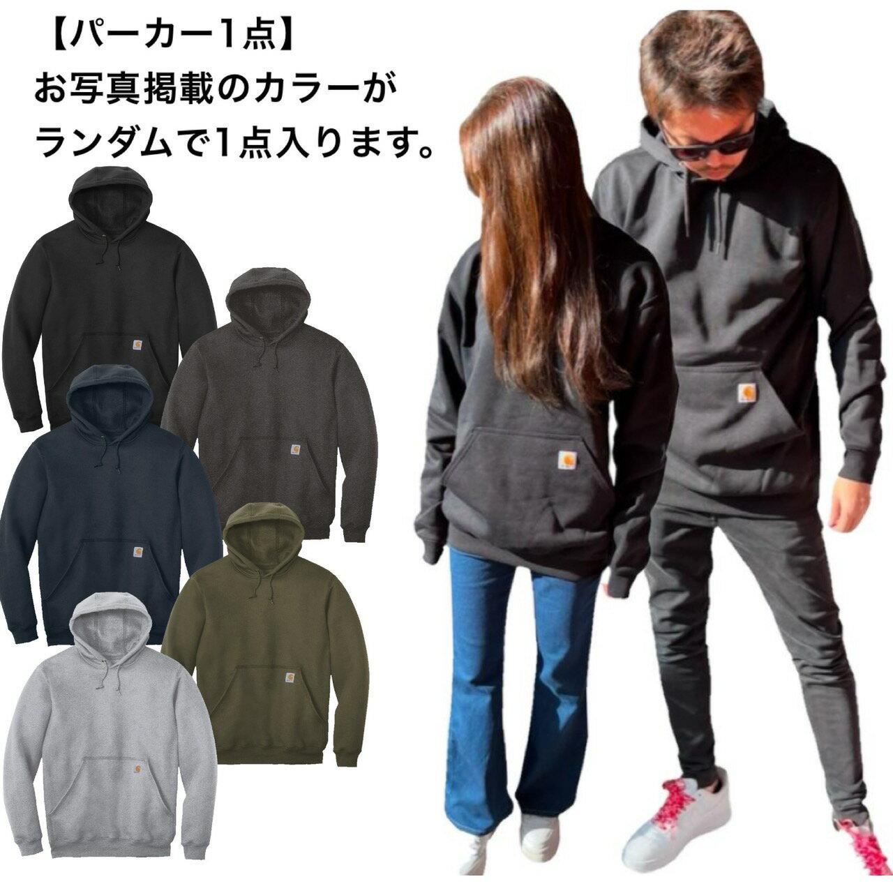 カーハート福袋キャップビーニー帽子パーカー長袖Tシャツ3点セットロンt男女兼用CARHARTTお楽しみ袋トップスアクセサリー