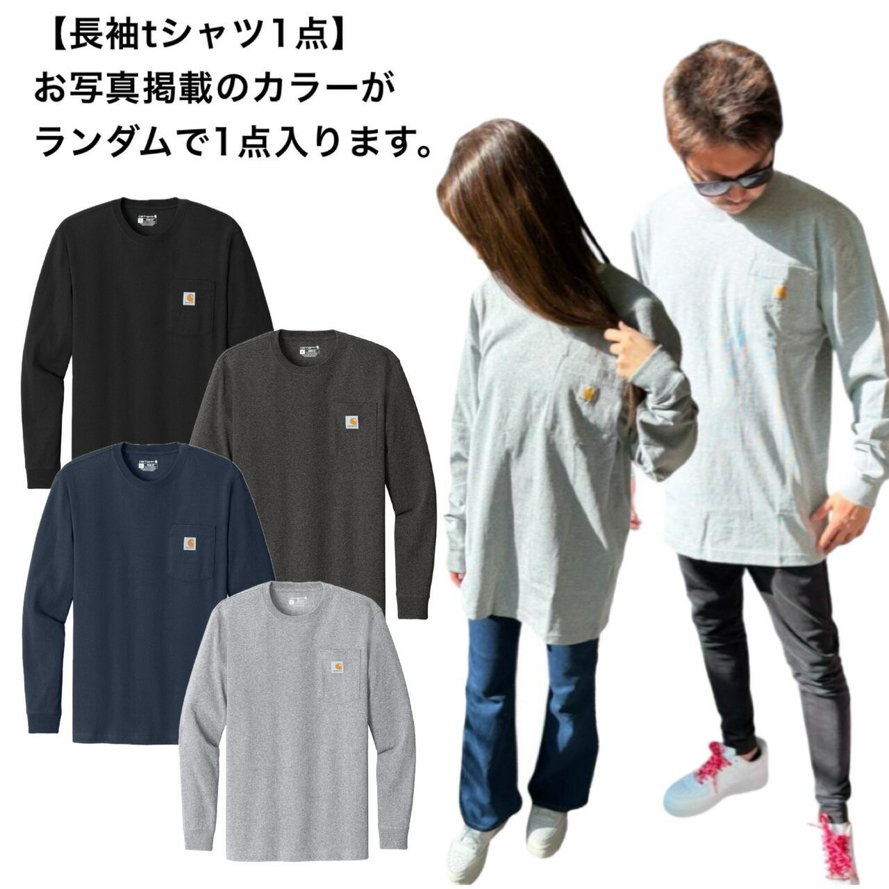カーハート福袋キャップビーニー帽子パーカー長袖Tシャツ3点セットロンt男女兼用CARHARTTお楽しみ袋トップスアクセサリー
