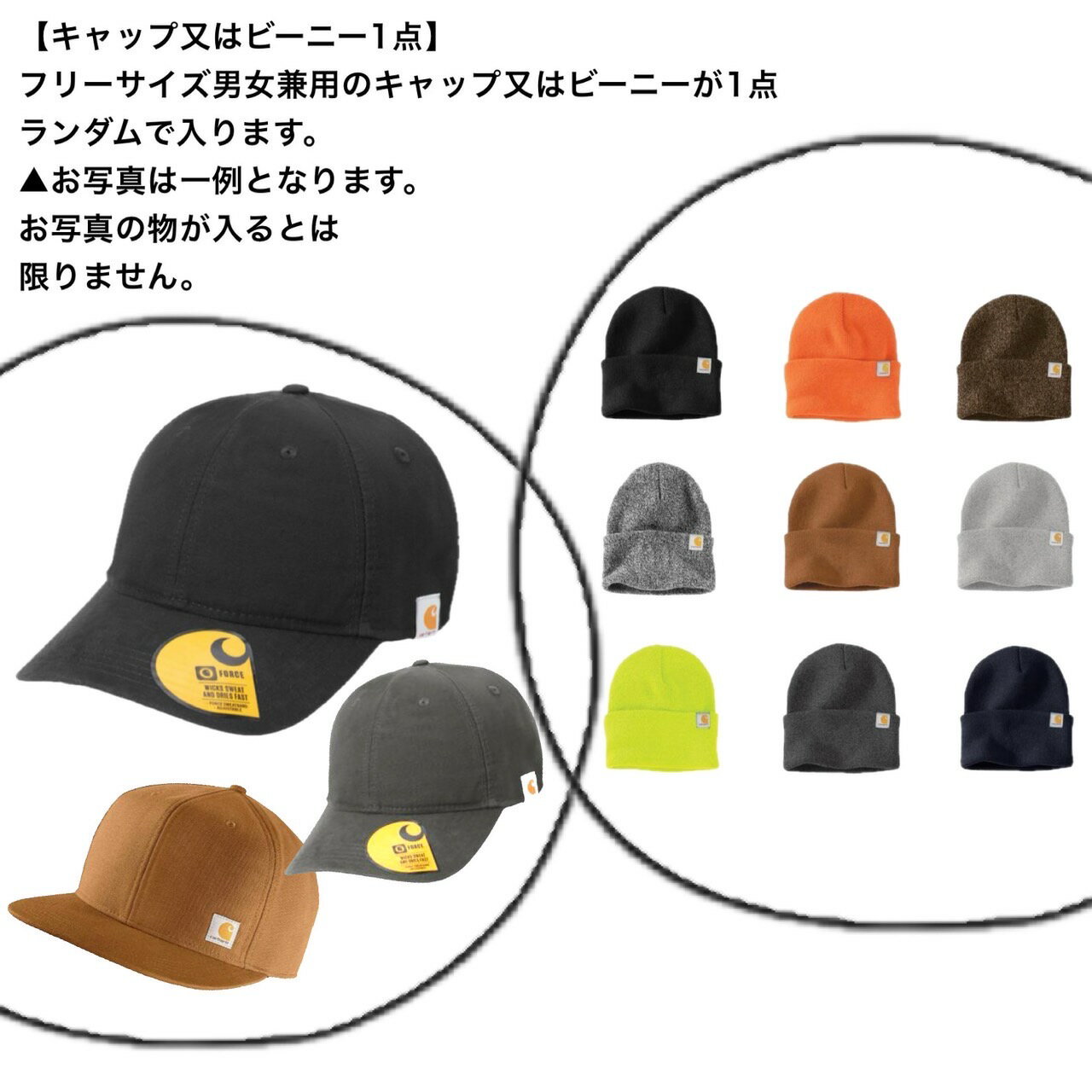 カーハート福袋キャップビーニー帽子パーカー長袖Tシャツ3点セットロンt男女兼用CARHARTTお楽しみ袋トップスアクセサリー