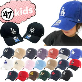 47 フォーティーセブン ブランド キャップ ドジャース LA ヤンキース エンゼルス キッズ 帽子 子供 男女兼用 クリーンナップ 刺繍ロゴ 47BRAND KIDS CLEAN UP