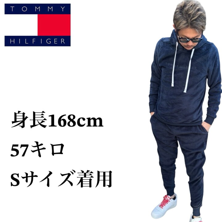 楽天市場】トミーヒルフィガー TOMMY HILFIGER ボア セットアップ 上下 