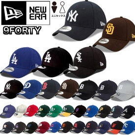 ニューエラ Newera キャップ ナインフォーティ 9FORTY 野球チーム 940 ベースボールキャップ MLB ベルクロ 野球帽 帽子 メジャーリーグ 男女 NEWERA 9FORTY