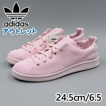 楽天市場】スタンスミス ピンク（靴サイズ（cm）24.5）の通販