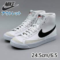 楽天市場】ナイキ ブレーザー mid 77（靴）の通販