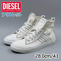 楽天市場】diesel スニーカー 28の通販