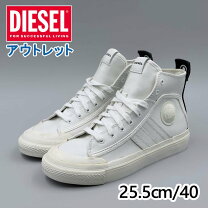 楽天市場】diesel s-asticoの通販
