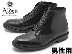 オールデン ストレートチップ ブーツ メンズ ALDEN STRAIGHT CHIP BOOT M8805HY 男性用 ブーツ (16950600)