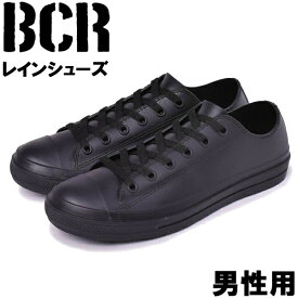 BCR ローカット スニーカー レイン メンズ BCR BC539 男性用 レインブーツ (12305399)