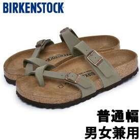 ビルケンシュトック マヤリ 普通幅 男性用兼女性用 BIRKENSTOCK MAYARI メンズ レディース コンフォートサンダル ストーン (01-10820911)