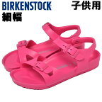 ビルケンシュトック リオ EVA 細幅 キッズ＆ジュニア BIRKENSTOCK RIO 子供用 コンフォート サンダル ビートルートパープル (01-10828110)