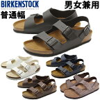 ビルケンシュトック ミラノ 普通幅 メンズ レディース BIRKENSTOCK MILANO 34791 34793 34731 34733 34701 34751 634501 男性用兼女性用 コンフォートサンダル (1084-0008)