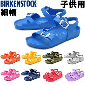 ビルケンシュトック リオ EVA 細幅 キッズ＆ジュニア BIRKENSTOCK RIO 子供用 コンフォート サンダル (1084-0148)