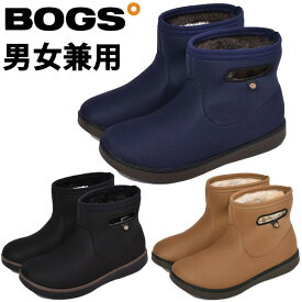 ボグス ボガ ブーツ ミニ メンズ レディース BOGS BOGA BOOT MINI 78834 男性用兼女性用 スノーブーツ (1310-0031)