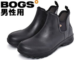 ボグス ソービー スリップ オン ブーツ メンズ BOGS SAUVIE SLIP ON BOOT 72208 男性用 ブーツ (13100070)