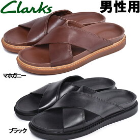 クラークス トレース クロス メンズ CLARKS TRACE CROSS 26141969 26141959 男性用 サンダル (1013-0080)