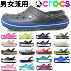 クロックス メンズ レディース クロックバンド CROCS CROCBAND 11016 男性用 女性用 サンダル (1239-0076)