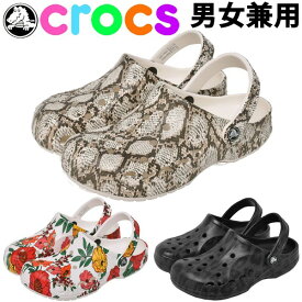 楽天市場 花柄 クロックスの通販