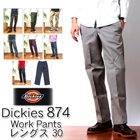ディッキーズ 874 トラディショナルテーパードワーク パンツ DICKIES 874 TAPERED WORK PANTS (2077-0006)