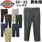 ディッキーズ 874 オリジナル ワークパンツ メンズ DICKIES ORIGINAL WORK PANTS 874 男性用 ビッグ 大きいサイズ パンツ (2077-0034)