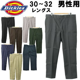 ディッキーズ 874 オリジナル ワークパンツ メンズ DICKIES ORIGINAL WORK PANTS 874 男性用 ビッグ 大きいサイズ パンツ (2077-0034)