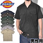 ディッキーズ ショートスリーブワークシャツ 男性用 DICKIES SHORT SLEEVE WORK SHIRT 1574 メンズ 半袖　ボタン シャツ (2077-0057)