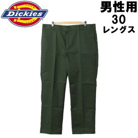 ディッキーズ 874 オリジナル ワークパンツ メンズ DICKIES ORIGINAL WORK PANTS 874 男性用 ビッグ 大きいサイズ パンツ オリーブグリーン股下30インチ (01-20770142)