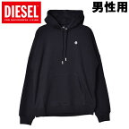 ディーゼル S-KRIB-HOOD-ROMOHI 男性用 DIESEL S-KRIB-HOOD-ROMOHI A02662 0NAWW メンズ パーカー ブラック (01-23160942)