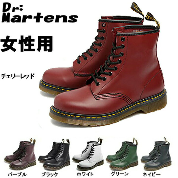 楽天市場】ドクターマーチン 8ホール Dr.Martens ブーツ 1460 W DR 