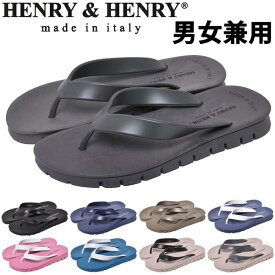 ヘンリーヘンリー サンダル ラン メンズ レディース HENRY＆HENRY RUN 男性用兼女性用 ビーチサンダル (1175-0025)