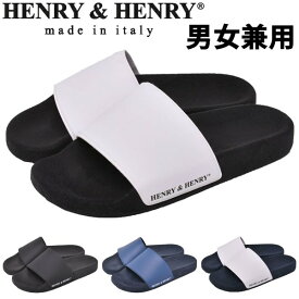 ヘンリーヘンリー サンダル ヘンリー 180 メンズ レディース HENRY＆HENRY HENRY180 男性用兼女性用 シャワーサンダル (1175-0028)