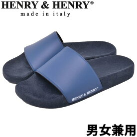 ヘンリーヘンリー サンダル ヘンリー 180 メンズ レディース HENRY＆HENRY HENRY180 男性用兼女性用 シャワーサンダル ネイビーxネイビー (01-11753201)