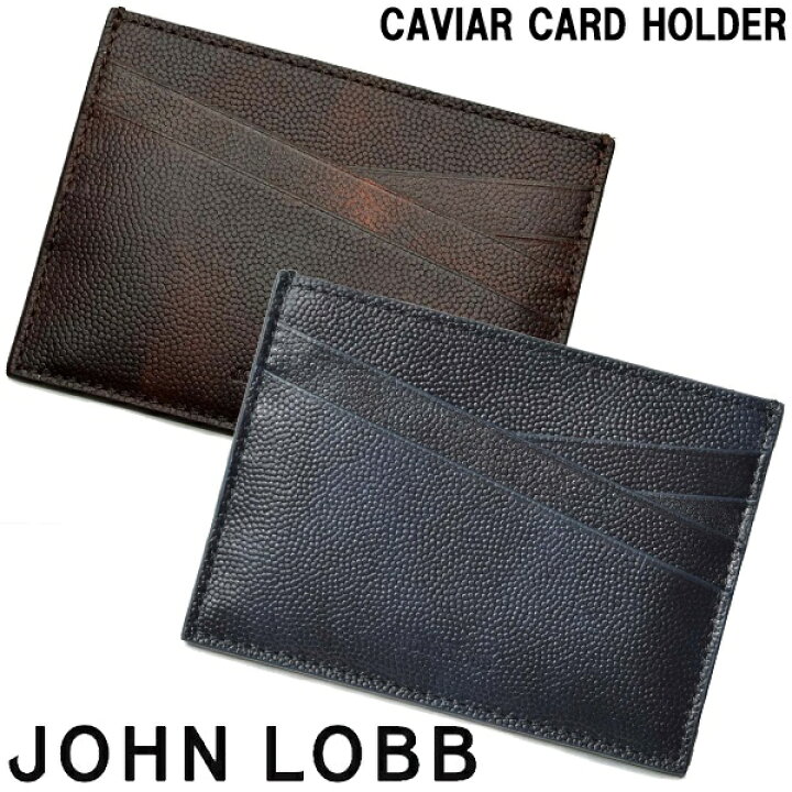 John Lobb, Caviar Card Holder