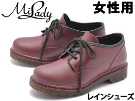 ミレディー ML957 3ホール レインシューズ レディース Milady ML-957 女性用 雨用 シューズ チェリーレッド(01-12149571)