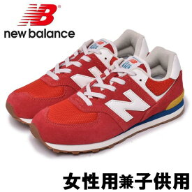 楽天市場 ニューバランス 574 サイズ感 キッズ ベビー マタニティ の通販 楽天市場 ニューバランス 574 サイズ感 キッズ ベビー マタニティ の通販