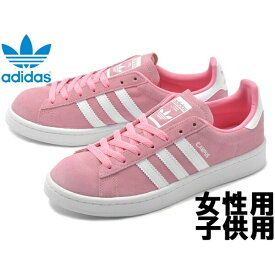 楽天市場 Adidas キャンパス ピンク スニーカー レディース靴 靴の通販