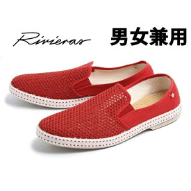 訳あり品 リビエラ 20℃ クラシック 24.0-24.5cm 38 ルージュ 2003 男性用兼女性用 RIVIERAS 20℃ CLASSIC (ri258)