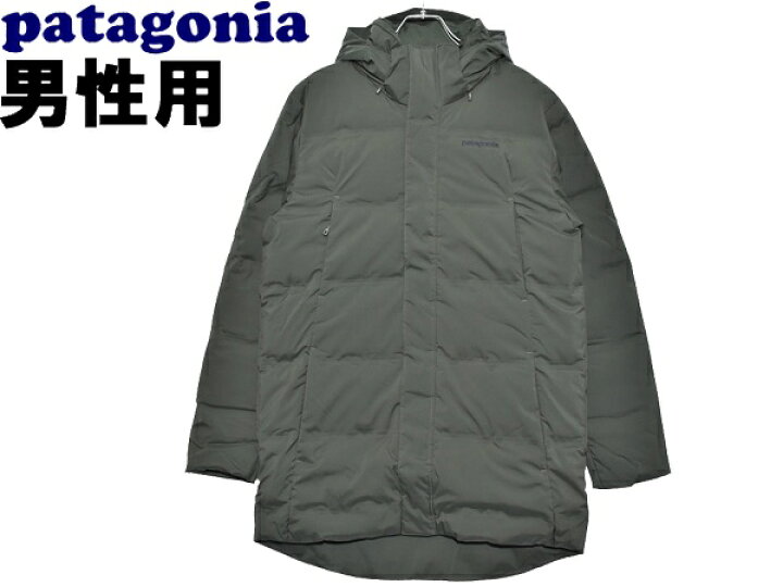 楽天市場 パタゴニア ダウンジャケット ジャクソン グレイシャー パーカ メンズ Patagonia Jackson Glacier Parka 男性用 ダウンジャケット オールダーグリーン 01 ｓｔｙｌ ｕｓ スタイラス