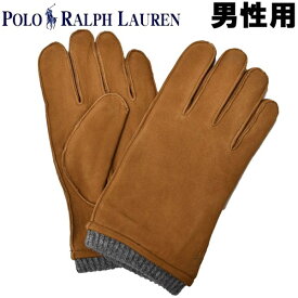 ポロ ラルフローレン 手袋 メンズ レザー グローブ ニット カフ POLO RALPH LAUREN LEATHER GLOVE KNIT CUFF 男性用 PG0121 タン (01-21235186)