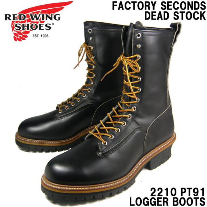 楽天市場】【デッドストック】【ファクトリーセカンド】RED WING 2210 
