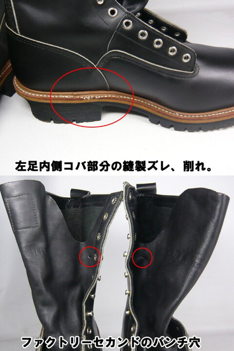 楽天市場】【デッドストック】【ファクトリーセカンド】RED WING 2210 