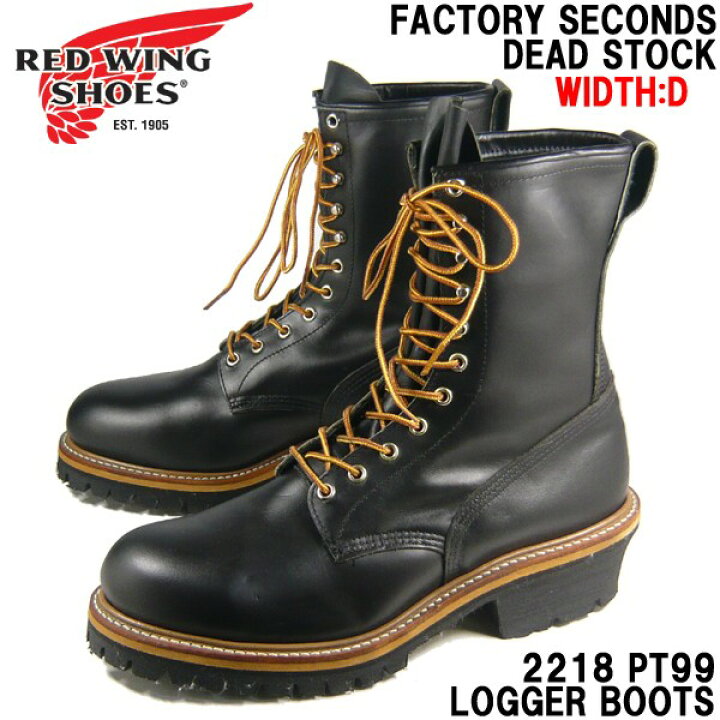 楽天市場】【デッドストック】【ファクトリーセカンド】RED WING 2218 