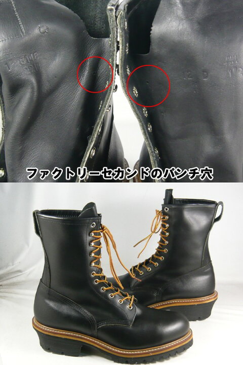 楽天市場】【デッドストック】【ファクトリーセカンド】RED WING 2218 