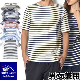 セントジェームス レヴァント モダン メンズ レディース SAINT JAMES levant modern 9863 男性用兼女性用 半袖Tシャツ (2068-0026)