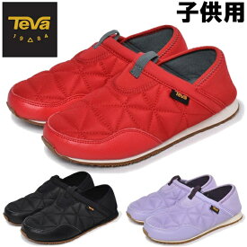 テバ エンバーモック キッズ＆ジュニア TEVA EMBER MOC 1103202C 子供用 スリッポン (1507-0096)